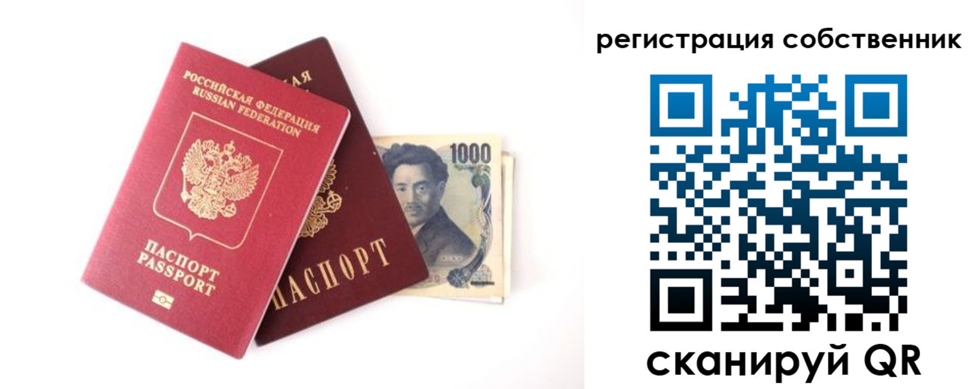 где прописаться в Североуральске