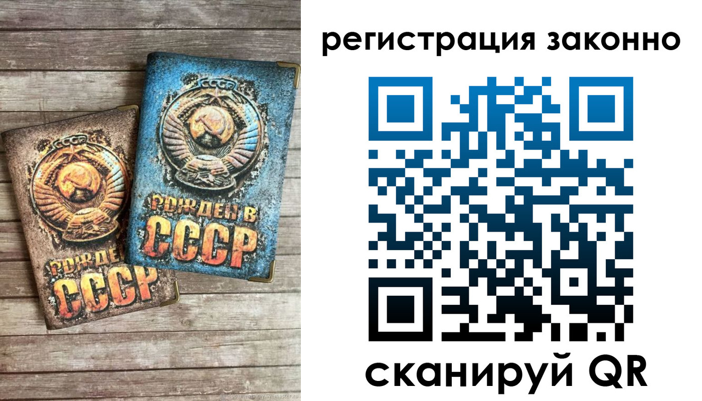 временная регистрация недорого в Североуральске
