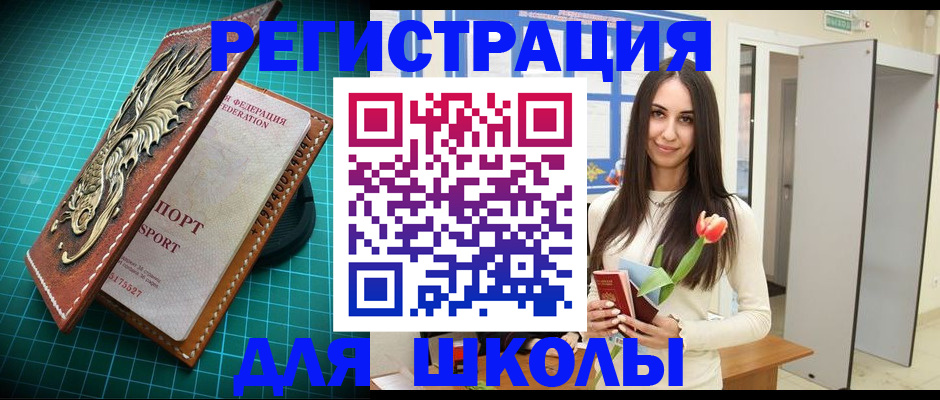 временная регистрация 2025 в Североуральске