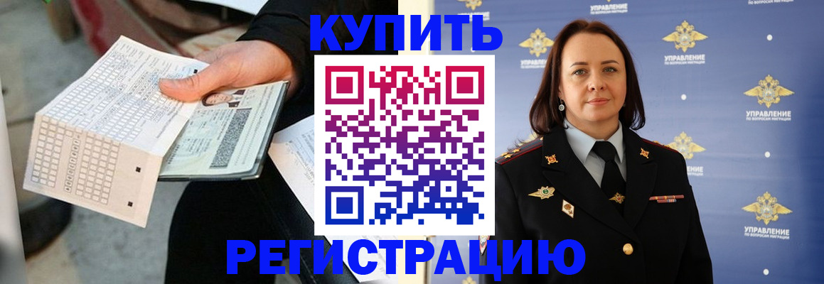 регистрация для школы в Североуральске