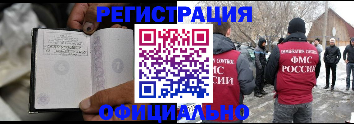 прописка для кредита в Североуральске