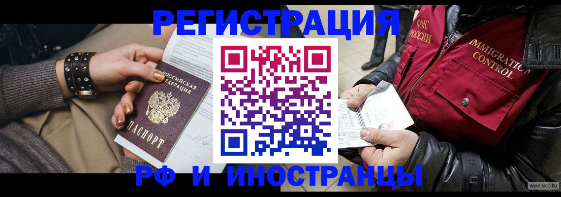 прописка для школы в Североуральске
